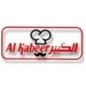 /images/logos/local/th_al_kabeer.jpg
