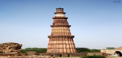 Qutub Minar