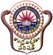 Andhra University - Vizaq