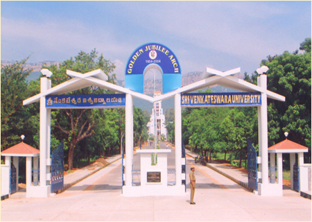 SVU - Tirupath