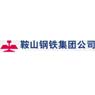 Anshan Iron and Steel Group Corporation