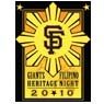 San Francisco Baseball Associates, L.P.