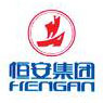 Hengan International Group Company Limited
