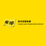 Tsann Kuen Enterprise Co., Ltd.