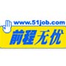 51job, Inc.