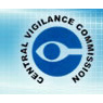 Central Vigilance Commission (CVC)