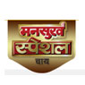 Mansukhbhai Industries Limited