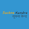 Suchna Kendra