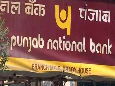 SIT probe into PNB scam? Supreme Court to hear plea today