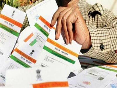 Pension can not be denied because of Aadhaar card: EPFO