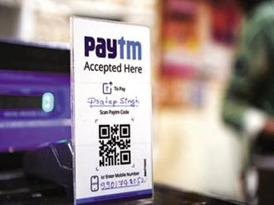 Paytm Money enables ‘UPI Payment’ facility for Mutual Fund Investments
