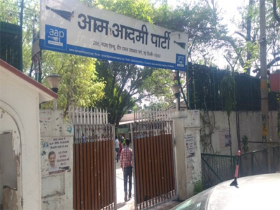 AAP asked to cough up Rs 27 lakh fine for 'unauthorised occupation' by its own government