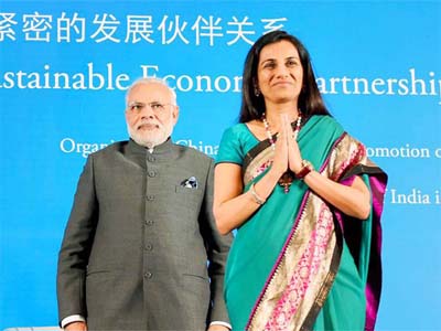 Modi inaugurates ICICI Bank's first branch in China