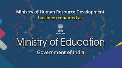 Ministry of Human Resource Development, MHRD, officially renamed as 'Ministry of Education'