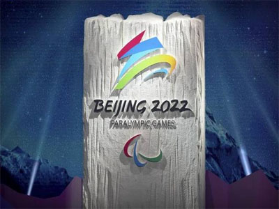 IOC adds 7 medal events to 2022 Beijing Winter Games