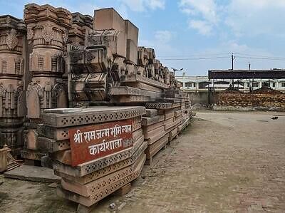 Ram Mandir: 40kg silver slab to be placed during 'bhumi pujan'