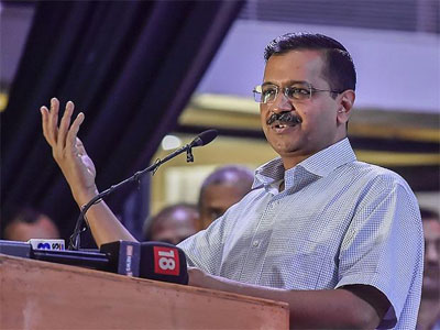 Delhi High Court reserves decision on Kejriwal's plea in defamation case