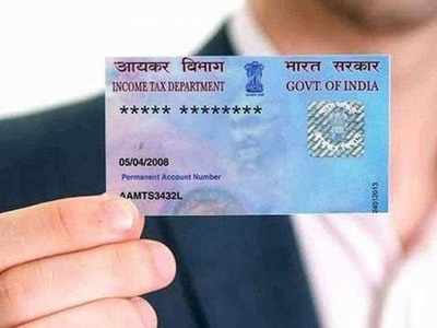 Taxpayers need to link PAN card with bank for refunds, says Income Tax department