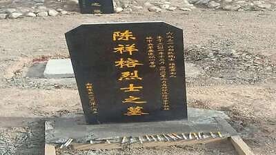 Picture of Chinese tombstone confirming casualty in Galwan valley clash goes viral, govt still tight-lipped
