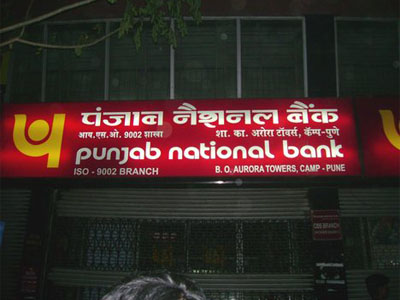 Punjab National Bank shares fall post Q1 results, brokerages divided; Religare quotes target price at Rs 70