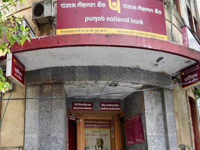 CBI suspects PNB hushed up audit reports