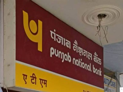 Punjab National Bank posts net loss of Rs 4,532 crore in Q2, provisions soar 300%