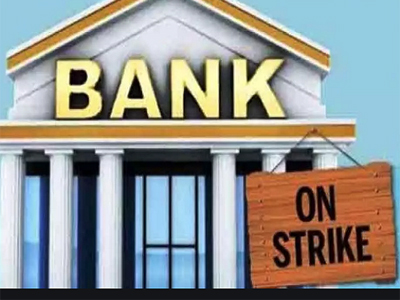 IBA says wage hike offer 'adequate', to meet bank union leaders on Jan 30