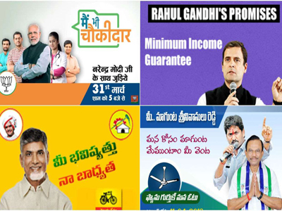 With Rs 1.21 cr, BJP tops political advertisers chart on Google; Congress ranked 6th