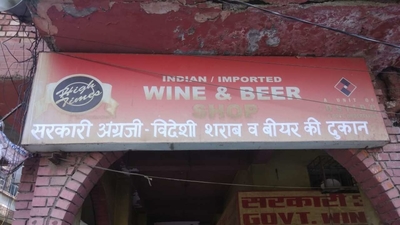 Coronavirus Lockdown: BMC withdraws relaxations in Mumbai, liquor shops to remain closed