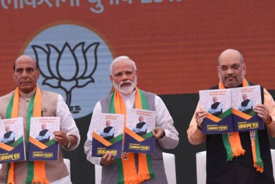 BJP releases ' Sankalp Patra ' election manifesto, makes 75 pledges