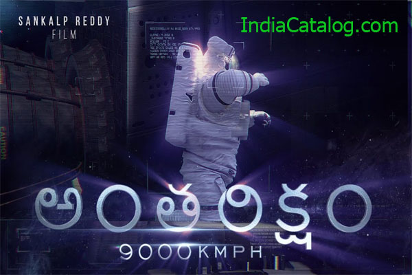 Antariksham 9000 KMPH