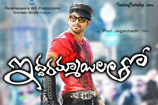 Iddarammayilatho