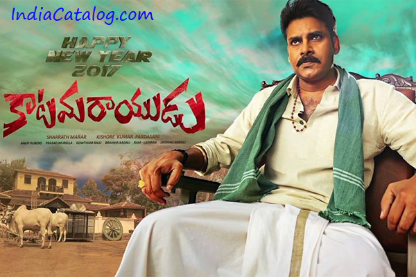 Katamarayudu