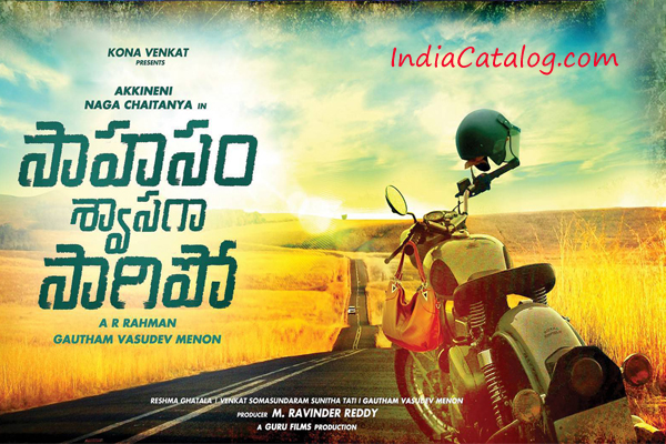 Sahasam Swasaga Sagipo