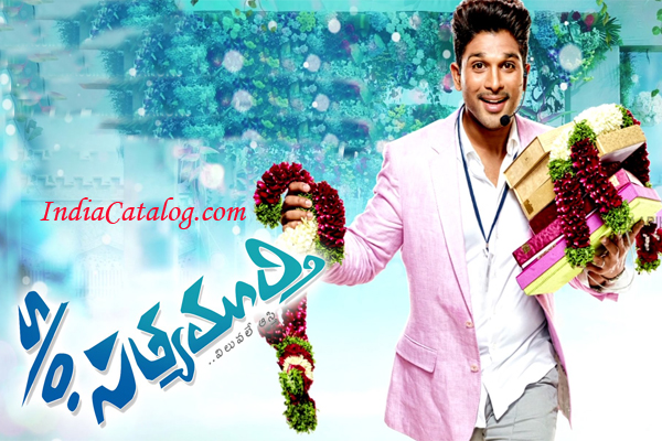 S/O Satyamurthy