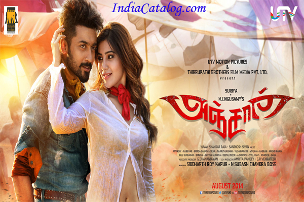 Anjaan