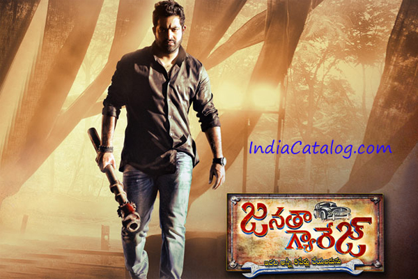 Janatha Garage