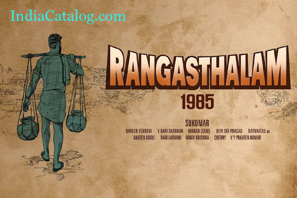 Rangasthalam1985