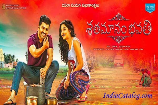 Shatamanam Bhavati