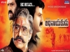 Adinayakudu