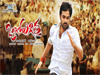 Ongole Gitta