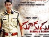 Dookudu