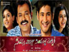 SVSC