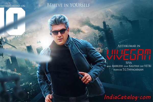 Vivegam