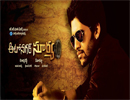 Autonagar Surya