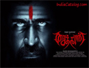 Saithan