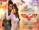 Anjaan