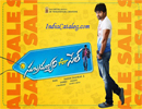 Subramanyam For Sale