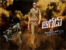 Aagadu