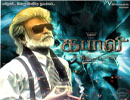 Kabali